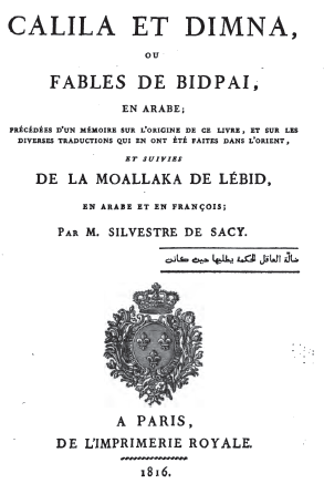 Lébid, Moallaka
