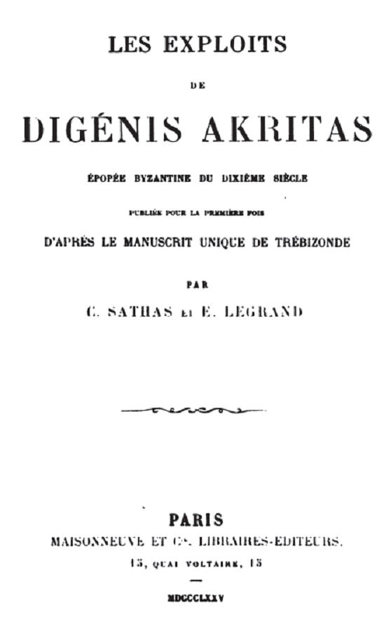 Digénis